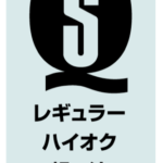 ホンダ　インサイト　納車しました！